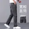 Jeans azules vintage de alta gama para hombre, estilo primavera y otoño, pantalones casuales rectos holgados para hombre, nuevo modelo de otoño 2026, pantalones largos para mediana edad
