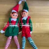 Boneco de Elfo de Natal Popular da Amazon com Pernas Longas, Decoração Festiva, Cabeça de Vinil, Enfeites de Estante para Menino e Menina