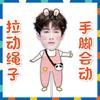 Li Yunrui Muñeco de Cuerda Retráctil Juguete de Peluche Muñeco de Cuerda Artículo de Mercancía de Puesto de Apoyo para Concierto
