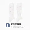 Calcetines de Verano Antimosquitos para Bebé, Transpirables y Delgados, Calcetines Largos Antimosquitos Clase A para Recién Nacido, Elásticos y No Aprietan las Piernas, Protegen las Pantorrillas