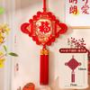 Nó Chinês 2027 Ano do Carneiro Pingente da Fortuna, Grande Decoração de Suspensão de Alto Padrão para Sala de Estar, Enfeite de Porta de Entrada de Ano Novo, Decoração de Parede de TV