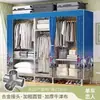 Perchero para uso doméstico en el dormitorio, perchero de pie, perchero pequeño y sencillo para almacenamiento de ropa en dormitorio