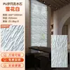 Pared de fondo de piedra con agua corriente, revestimiento de piedra PU, piedra artificial, piedra decorativa, alberca de patio, muro cortina de agua paisajístico, estilo japonés y americano