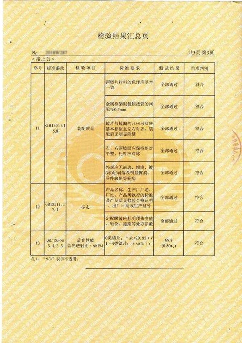 微信图片_20210512133148