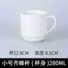 Tazas Blancas al por Mayor, Logo Personalizado, Tazas de Té Sencillas para Hotel, Vasos de Agua para el Hogar, Personalizado, Personalizado y Ancho