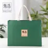 Latas de Té de Alta Gama, Latas de Hierro, Cajas de Regalo, Xinyang Maojian, Biluochun, Té de Primavera, Té Verde, Cajas de Empaque para Té, Cajas Vacías de Acrílico