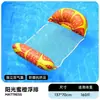 Colchón flotante inflable, cama de agua flotante inflable, cama de red flotante inflable, anillo flotante, tumbona flotante, colchón flotante plegable engrosado, al por mayor