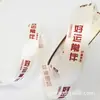 Fita de bolo fita floral presente embalagem de presente fita fita fita Fita Embalagem para panificação segurando buquê flor bandagem