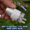 Mini Bomba de Agua - Bomba Autocebante Bomba de Alcohol Dispensador de Agua Pila de Agua
