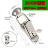 Hebilla de Caja de Cerradura de Resorte de Hierro/Acero Inoxidable 304 Accesorios para Cajas de Madera Hebilla de Caja de Resorte Pestillo Hebilla de Cerradura para Caja de Herramientas Hebilla de Pico de Pato