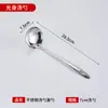 Juego de Cuchara Coladora Espesa y Cucharón para Sopa, Acero Inoxidable 304, Cuchara Pequeña para Olla Caliente, Uso Doméstico y Comercial, Grado Alimenticio, Mango Largo, Juego de Dos Piezas