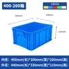 Caja de Plástico Grande para Voltear, Azul, Engrosada, Rectangular, con Tapa, para Entrega Express, Almacenamiento Logístico y Transporte Industrial