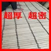 Esteras Gruesas de Bambú para Puestos Callejeros, Estantes Plegables, Esteras Extra Gruesas para Frutas, Cortinas de Bambú Comerciales para Secar Pescado, Camotes Secos