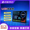 Pantalla de Código de Segmentos LCD con Pantalla VA de Alto Contraste para Calderas de Calefacción, Retroiluminación de Iconos Personalizada, Panel de Control de Caldera Montado en Pared