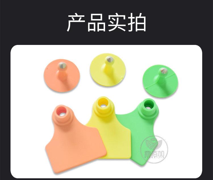 猪耳标BA详情页 (8).jpg