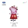 Peppa Pig Temática Serie Completa George Peppa Estilo Clip Muñeca Volador Película de Aluminio Globos Mayoreo