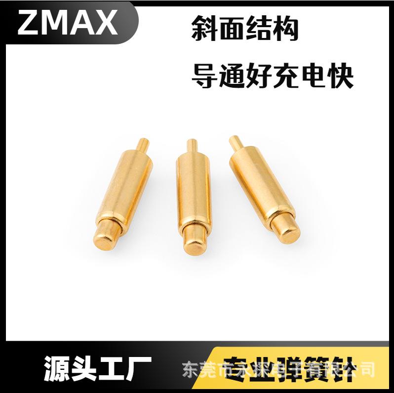 单针系列