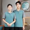 Limpeza de roupas de trabalho T-shirt de manga curta verão feminino masculino quarto de hotel limpeza tia propriedade limpador em estoque
