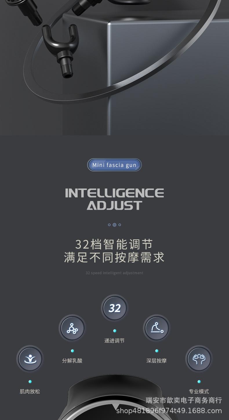 筋膜枪_05