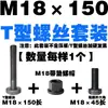 Placa de Prensa Paralela Kangfei/Dongbo para Molde/Abrazadera de Máquina de Moldeo por Inyección/Abrazadera de Molde de Cabeza Única/Dispositivo de Sujeción para Máquina de Punzonado y Fresado M8-36