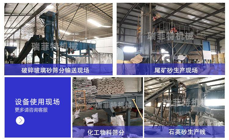 直线筛详情页_15.jpg