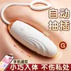 Vibrador Misterioso Serie Completa Vibración de Succión Control Remoto Interactivo Juguetes Vestibles para Mujeres Productos Sexy para Adultos
