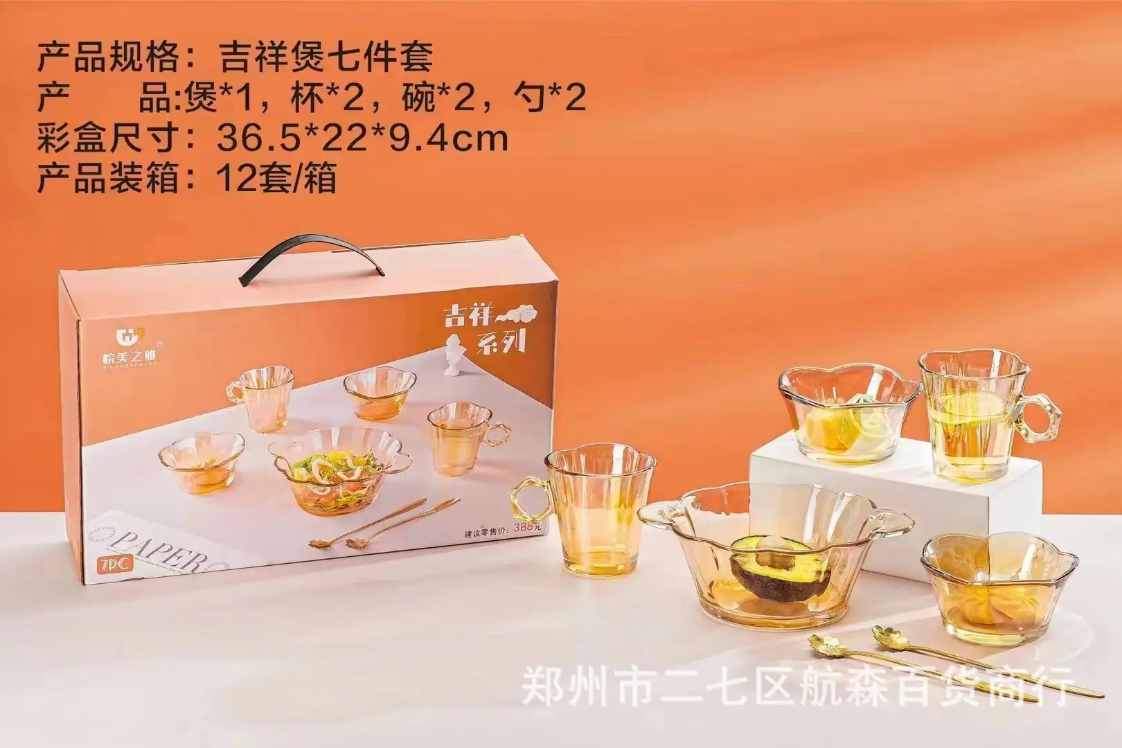 f93ed1aeb914484324c55786da6134
