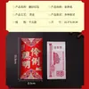 Envelope Vermelho de Casamento High-End Fosco, Escolha um Dia em Milhares de Milhas, Boa Sorte, Inauguração de Casa, Ano Novo, Envelope Vermelho com Título Universal Lista Dourada