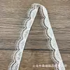 Nueva serie de encaje bordado de encaje código de barras 2.5CM de ancho accesorios para ropa de mujer accesorios de ropa encaje de seda de leche