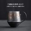 Caneca de Café Cerâmica Estilo Japonês Artesanal Vintage Caneca de Chá Cerâmica Grossa Caneca Dourada Estilo Industrial Criativo