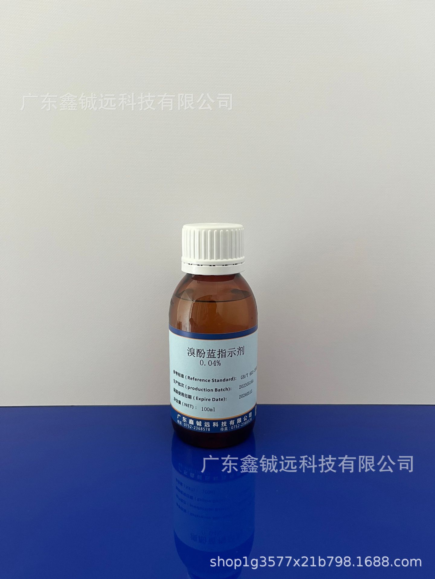 溴酚蓝0.04%.JPG