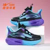 Zapatos Infantiles Doble Estrella, Modernos y a la Moda, Tenis Versátiles para Niños y Niñas 90280