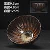 Forno de cerâmica mudar Copo de construção Tianmu Glaze Chá Tasting Cup Kung Fu Tea Cup Copo Único Master Cup Tea Bowl Bucket Cup Copo em forma especial
