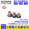 Condensador Electrolítico de Aluminio SMD Lilong VES2R2M1HTR-0405 Serie VES 105 grados 4X5.3 50V2.2UF