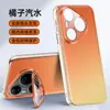 Adecuado para funda de teléfono Huawei Pura90pro, Pura90ProMax con soporte para lente de cuero liso galvanizado, protección completa contra caídas