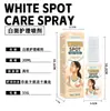 Zhongming Amazon Transfronterizo Spray para Cuidado de Manchas Blancas, Reduce Manchas Blancas, Pecas y Manchas de Sudor, Spray para la Piel al por Mayor 1