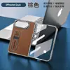 Adecuado para iPhone Duo, funda de teléfono plegable con agarre para dedo, Apple 18 Fold, protector de pantalla de vidrio templado integrado estilo negocios, para ventas transfronterizas