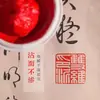 Almohadilla de tinta de cinabrio bidimensional, bolsa de cerámica, almohadilla de tinta para caligrafía, caligrafía y pintura, cuatro tesoros, grabado de sellos, almohadilla de tinta para sellos