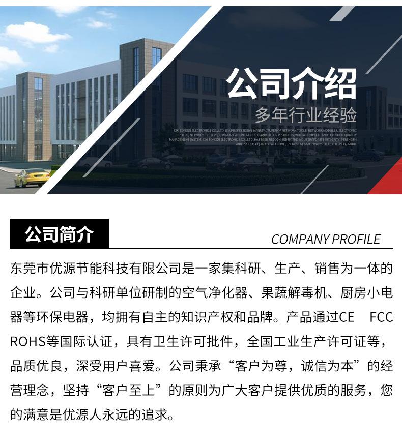 详情页_14