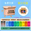 Venta Directa de Fábrica Cajas Postales, Empaque para Envíos Express, Cajas de Empaque para Comercio Electrónico, Cajas para Mudanzas y Logística, Cajas Express, Cajas de Empaque
