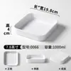 Platos de Melamina Xiangyuan para Restaurantes Comerciales, Restaurantes de Hot Pot, Platos de Buffet, Platos de Barbacoa, Platos para Guarniciones