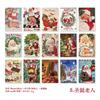 Serie de álbumes navideños de Yanji Material de papel Cuenta de mano navideña Material de bricolaje Decoración base 30 piezas en 5 opciones