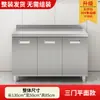 Gabinetes de Acero Inoxidable 304, Gabinetes de Almacenamiento de Cocina Integrados con Estufa Rústica, Gabinetes Integrados para Apartamentos Pequeños del Hogar