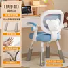 Cadeira de Aprendizagem Infantil para Uso Doméstico, Cadeira de Estudante com Altura Ajustável e Encosto de Urso, Cadeira Elevatória de Quatro Pernas para Corrigir a Postura Sentada