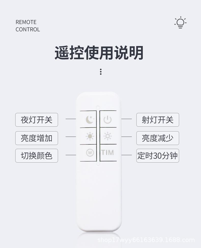 遥控详情_01.jpg