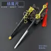 Yongqiu YJ sem fim 22cm periférico de jogo metal espada larga Cidade Principal Lobo régua mágica modelo de liga brinquedo arma