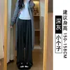 Pantalones Mochi Marrones para Mujer, Forro Polar Otoño e Invierno 2025 Nuevos de Cintura Alta Rectos con Caída Primavera y Otoño Cachemira Sueltos de Pierna Ancha