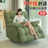 Sofá espacial de primera clase, mecedora individual, silla reclinable multifuncional eléctrica para sala de estar, se puede usar para dormir y reclinar, con funciones de calefacción y masaje WY