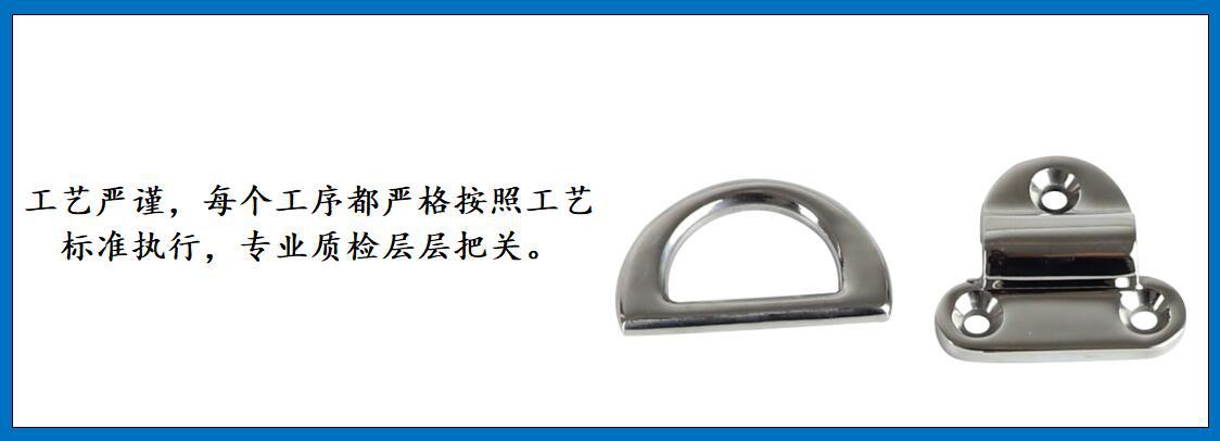 ZB0703 D形搭扣 细节图-4.jpg