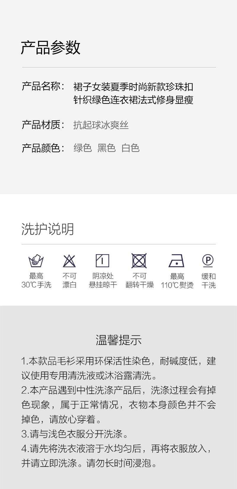 详情-小米有品1-短袖连衣裙_15.jpg